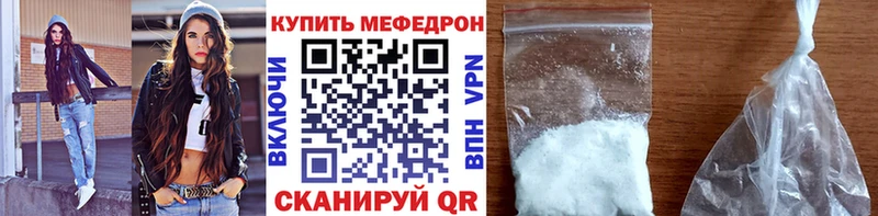 Купить Канабис  Героин  АМФ  ГАШ  A PVP  Меф  Павловск