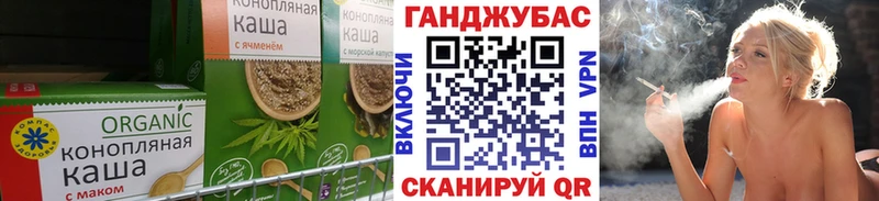 Купить  Павловск  Cannafood марихуана 
