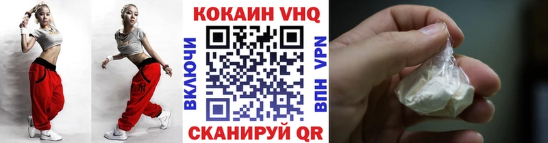 Купить где  Павловск  КОКАИН Боливия 