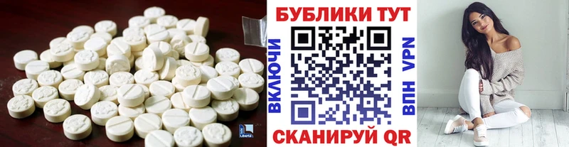 Купить  Павловск  Ecstasy MDMA 