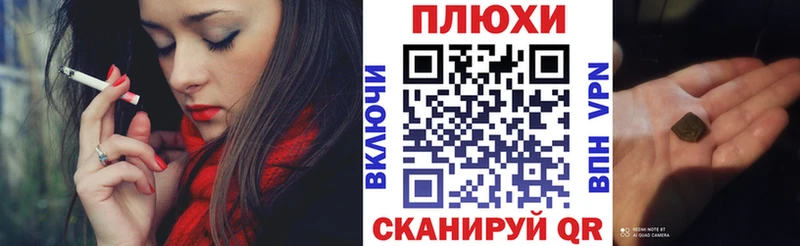 ГАШ VHQ  Купить где  Павловск 