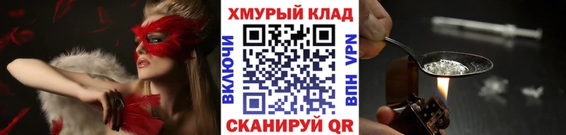 Купить где  Павловск  Героин герыч 