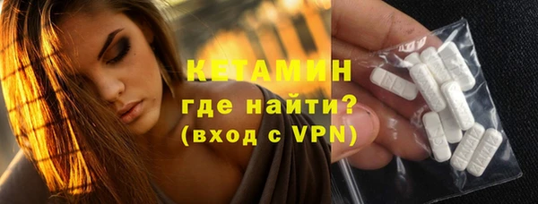 тгк Богородск