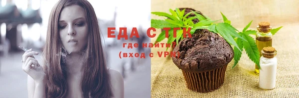 COCAINE Богородицк