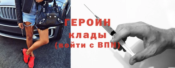 тгк Богородск