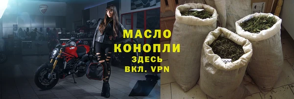 тгк Богородск