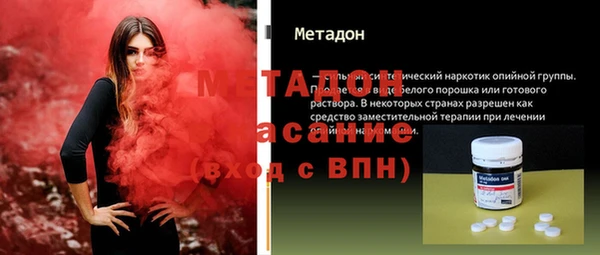COCAINE Богородицк