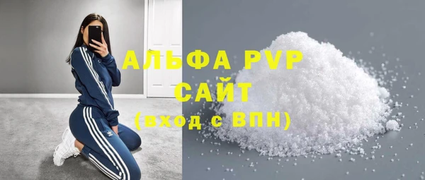 тгк Богородск