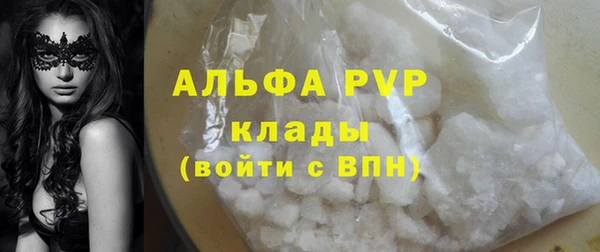 тгк Богородск