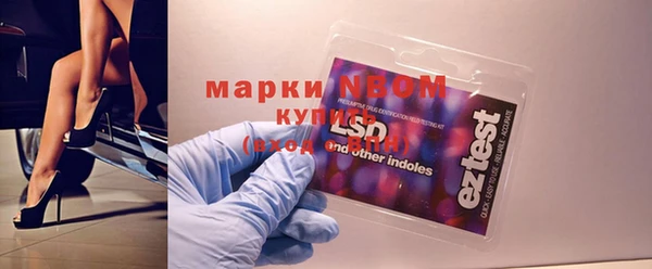COCAINE Богородицк