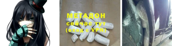 COCAINE Богородицк
