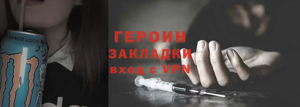COCAINE Богородицк