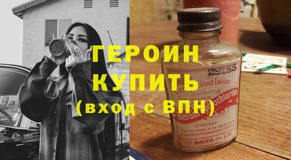 тгк Богородск