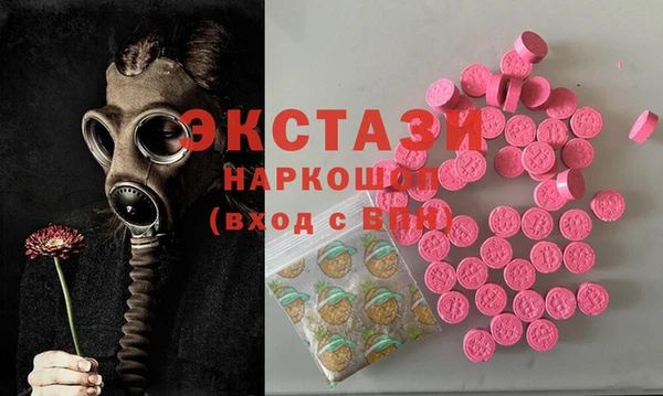 COCAINE Богородицк