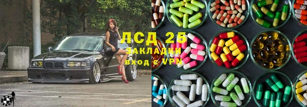 тгк Богородск