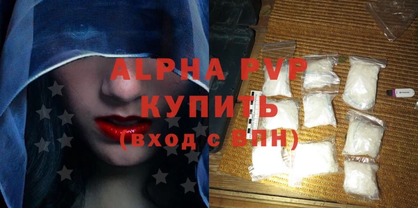 COCAINE Богородицк