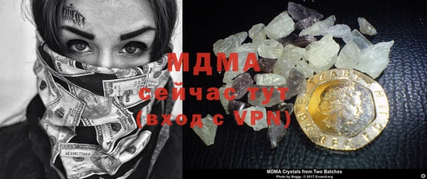 COCAINE Богородицк