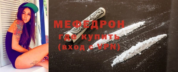 тгк Богородск