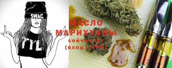 COCAINE Богородицк