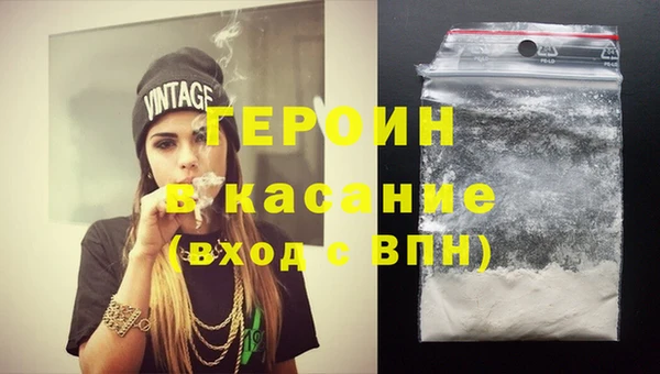 тгк Богородск