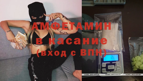 тгк Богородск