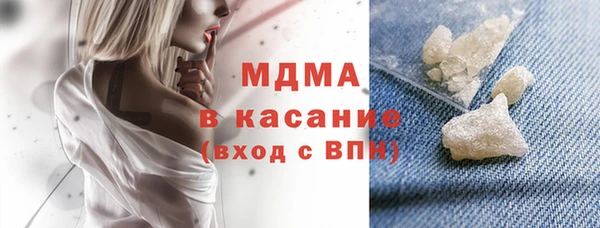 тгк Богородск
