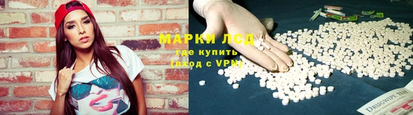 тгк Богородск