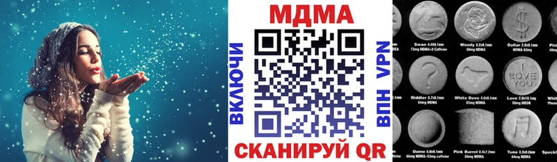 МДМА кристаллы  Купить закладки  Павловск 