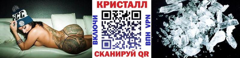 Купить закладки  Павловск  МЕТАМФЕТАМИН витя 
