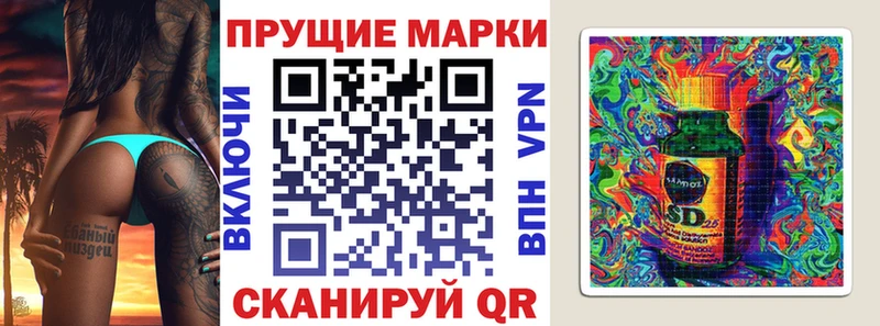 Наркотические марки 1,5мг  Купить где  Павловск 